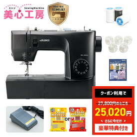 ＼4/24から超絶お得！全品10%OFFクーポン！／【豪華特典付き】楽天ランキング3冠受賞 JUKI ジューキ 電動ミシン HZL-40DXm 初心者 コンパクト おすすめ 黒 ブラック シンプル かんたん 軽量 入園入学 人気 ギフト プレゼント ミシン本体 家電 みしん