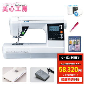 ＼4/24から超絶お得！全品10%OFFクーポン！／【豪華特典付き】JUKI ジューキ 自動糸切りコンピューターミシン GRACE200 グレース HZL-G200 初心者 フルサイズ おすすめ シンプル かんたん 入園入学 人気 ギフト マスク ミシン本体 家電 みしん