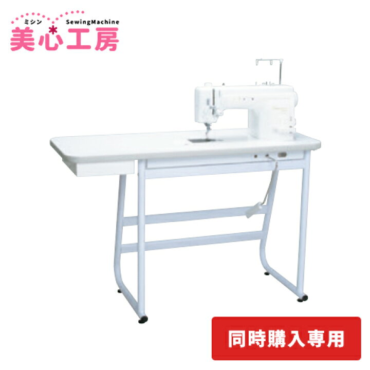 楽天市場】【同時購入割引】babylock ベビーロック エクシムプロ 