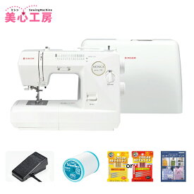 SINGER シンガー 5720 モニカピクシーDX 電子ミシン 自動糸調子 自動針糸通し 自動ボタンホール フットコントローラー付き 入園入学