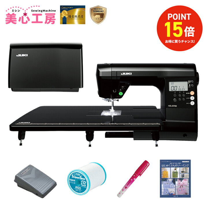 楽天市場】【4/21まで】ポイント15倍｜JUKI ジューキ HZL-B700 