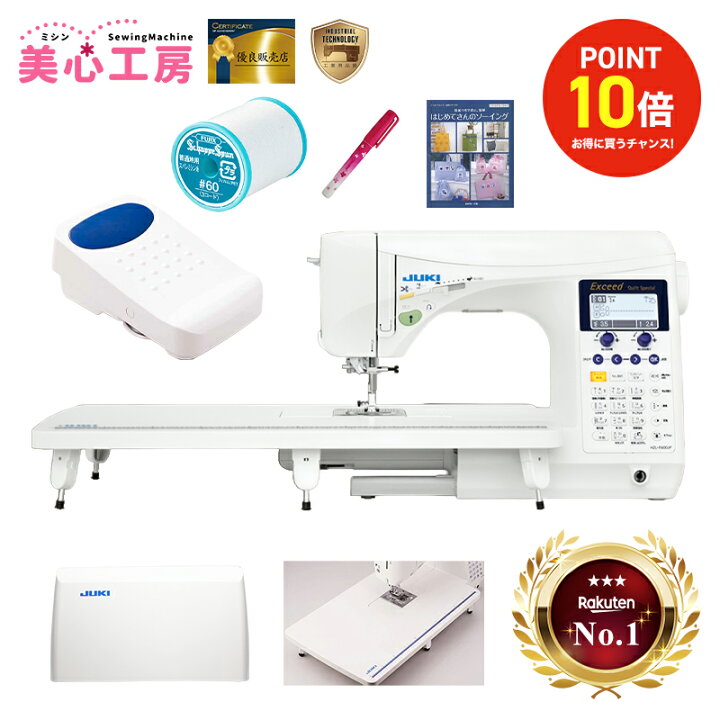 楽天市場】【4/17まで】ポイント10倍｜JUKI ジューキ HZL-F600JP 