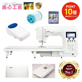 【7/26まで】ポイント10倍 | JUKI ジューキ HZL-F600JP エクシード キルトスペシャル コンピュータミシン BOX送り 自動糸調子 自動糸切り 自動針糸通し ワイドテーブル付き フットコントローラー付き