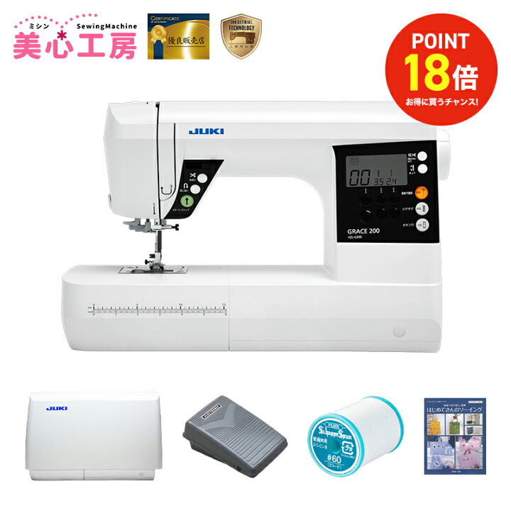 楽天市場】【4/11まで】ポイント18倍｜JUKI ジューキ HZL-G200 