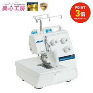 【4/21まで】ポイント3倍｜JUKI ジューキ MCS-1500N 3本針2/3/4本糸 カバーステッチ・チェーンステッチ専…