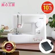 【楽天SS限定】10%OFFセール｜楽天ランキング3冠達成 JAGUAR ジャガー MM-222I 電動ミシン 自動針糸通し …