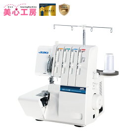 JUKI ジューキ MO-114DN 2本針4本糸差動送りオーバーロックミシン 巻きロック 下ルーパー糸通し 押え圧調節
