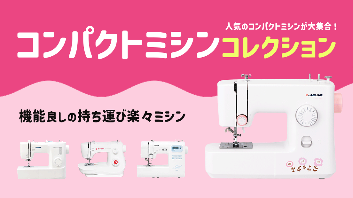 電動ミシン コンパクトミシン 初心者 手作り 電子ミシン 取扱説明書付き 機能充実 ミシン糸 軽量 小型 ギフト プレゼントシンプル 刺繍 24新作  : 808-fe-72 : ricco1 shop - 通販 - Yahoo!ショッピング