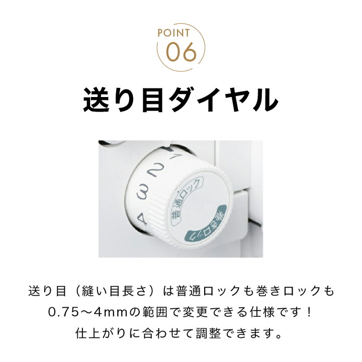 楽天市場】【お問い合わせで特別価格！】babylock ベビーロック 衣縫人 