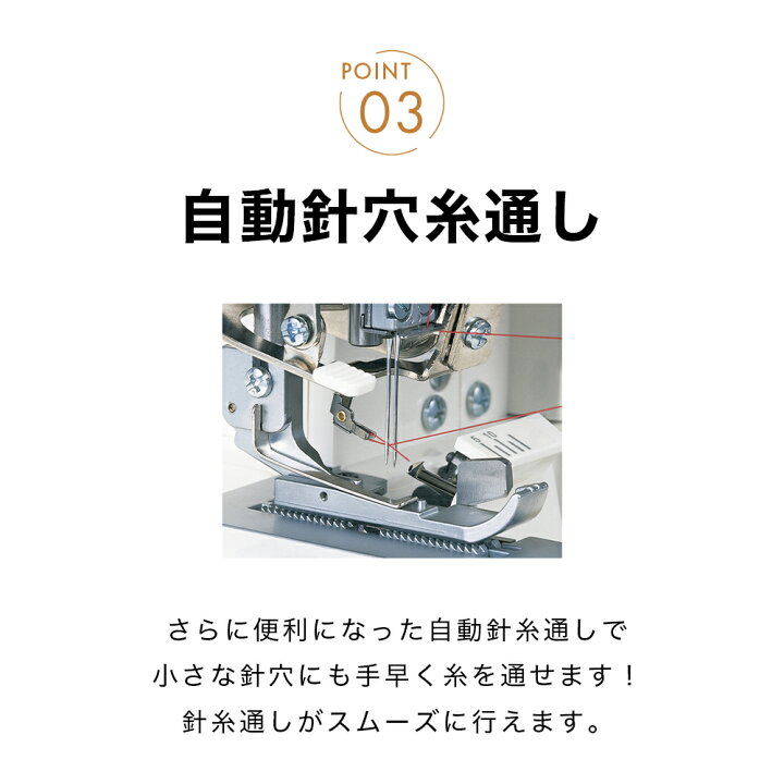 楽天市場】【お問い合わせで特別価格！】babylock ベビーロック 糸取 