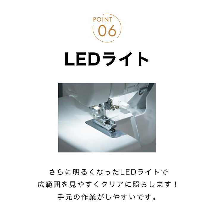 楽天市場】【お問い合わせで特別価格！】babylock ベビーロック 糸取 