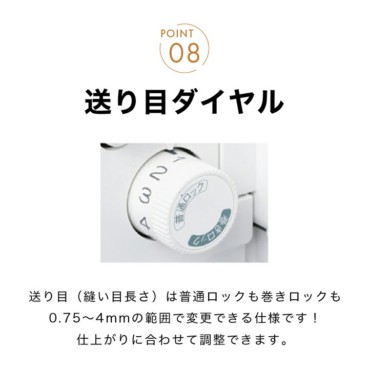 楽天市場】【お問い合わせで特別価格！】babylock ベビーロック 糸取 