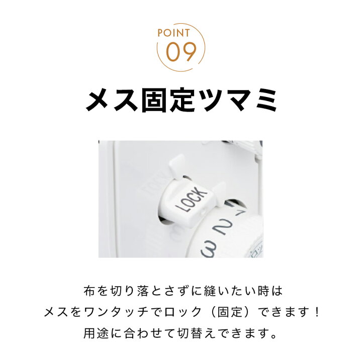 楽天市場】【お問い合わせで特別価格！】babylock ベビーロック 糸取 