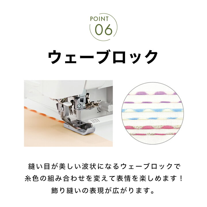 楽天市場】【お問い合わせで特別価格！】babylock ベビーロック 糸取 