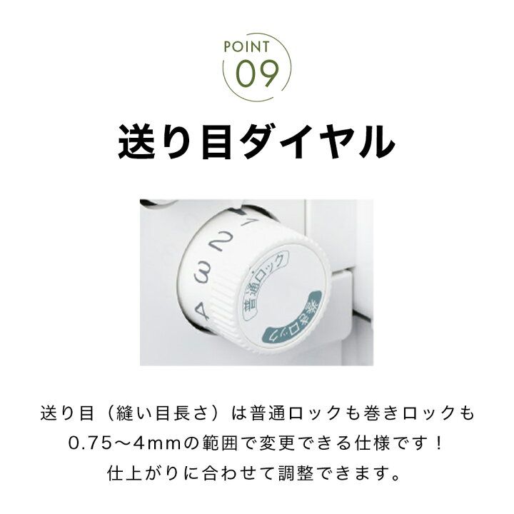 楽天市場】【お問い合わせで特別価格！】babylock ベビーロック 糸取 