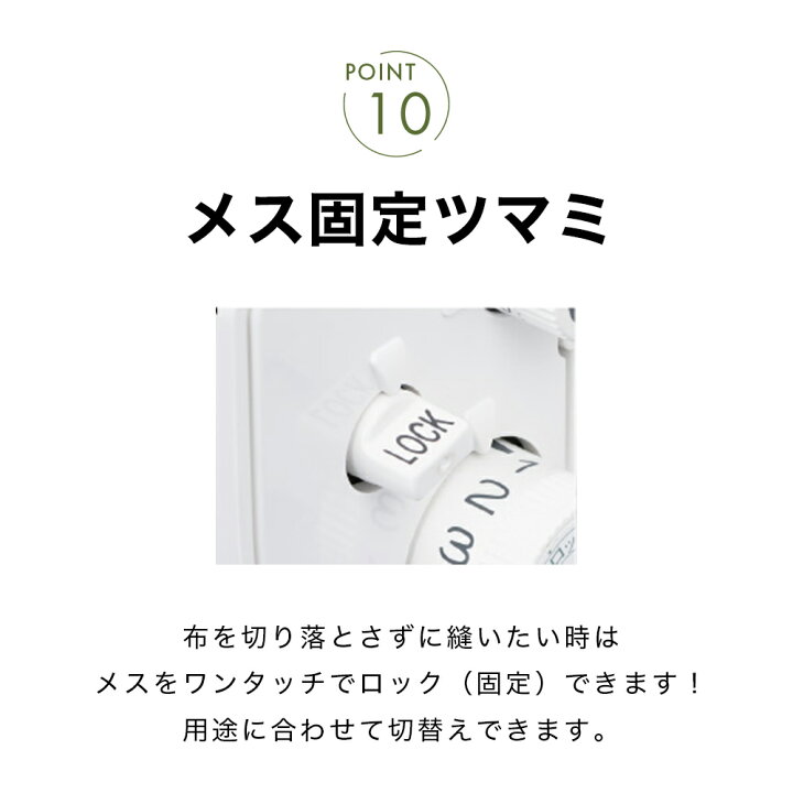 楽天市場】【お問い合わせで特別価格！】babylock ベビーロック 糸取 