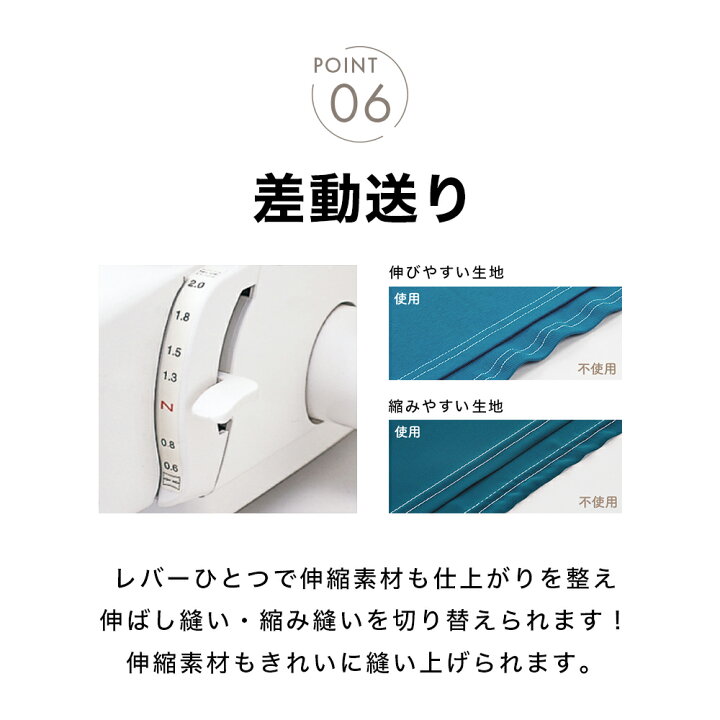 楽天市場】【お問い合わせで特別価格！】babylock ベビーロック 
