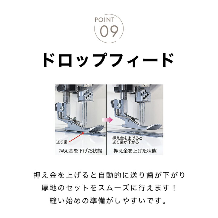楽天市場】【お問い合わせで特別価格！】babylock ベビーロック 