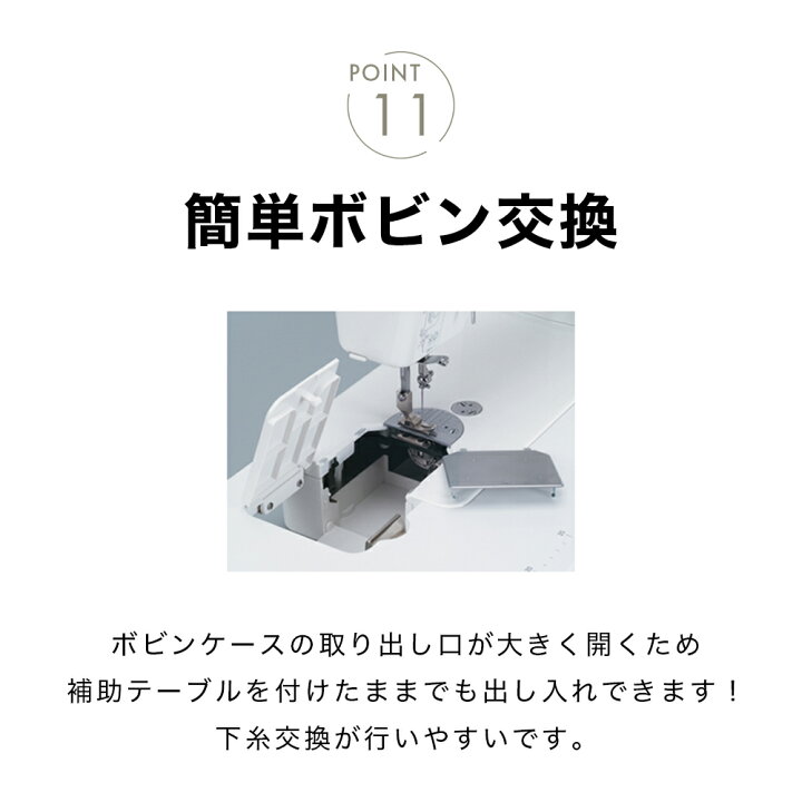 楽天市場】【お問い合わせで特別価格！】babylock ベビーロック 