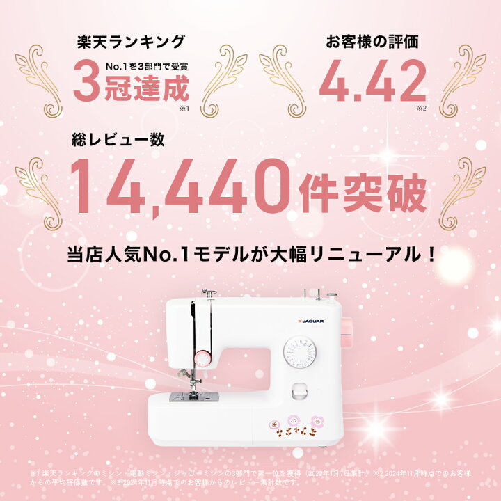 楽天市場】【4/21まで】ポイント10倍｜楽天ランキング3冠達成 JAGUAR 