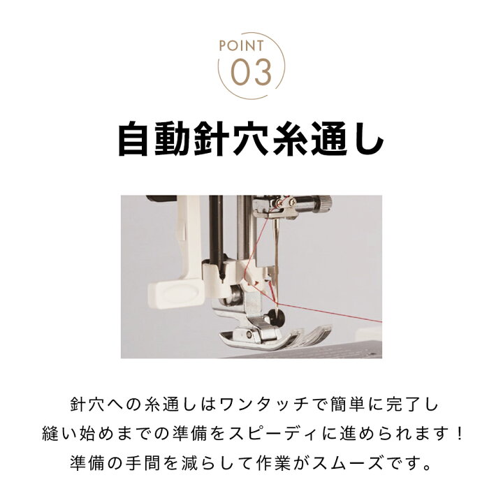 楽天市場】【4/11まで】ポイント3倍｜JANOME ジャノメ J-410 