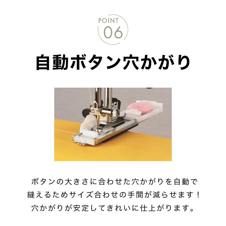 楽天市場】【4/17まで】ポイント5倍｜JANOME ジャノメ J-513 