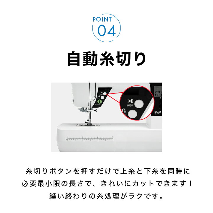 楽天市場】【4/11まで】ポイント18倍｜JUKI ジューキ HZL-G200 