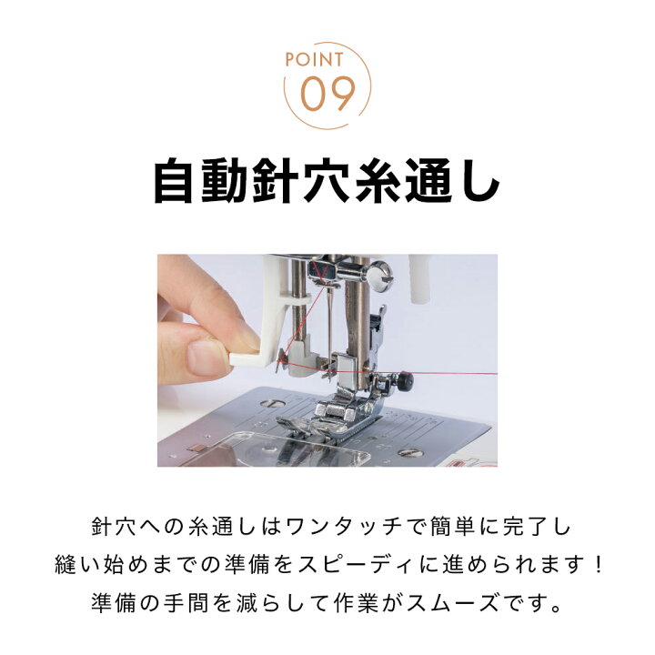 楽天市場】JUKI ジューキ HZL-HT720 コンピュータミシン 自動糸調子 