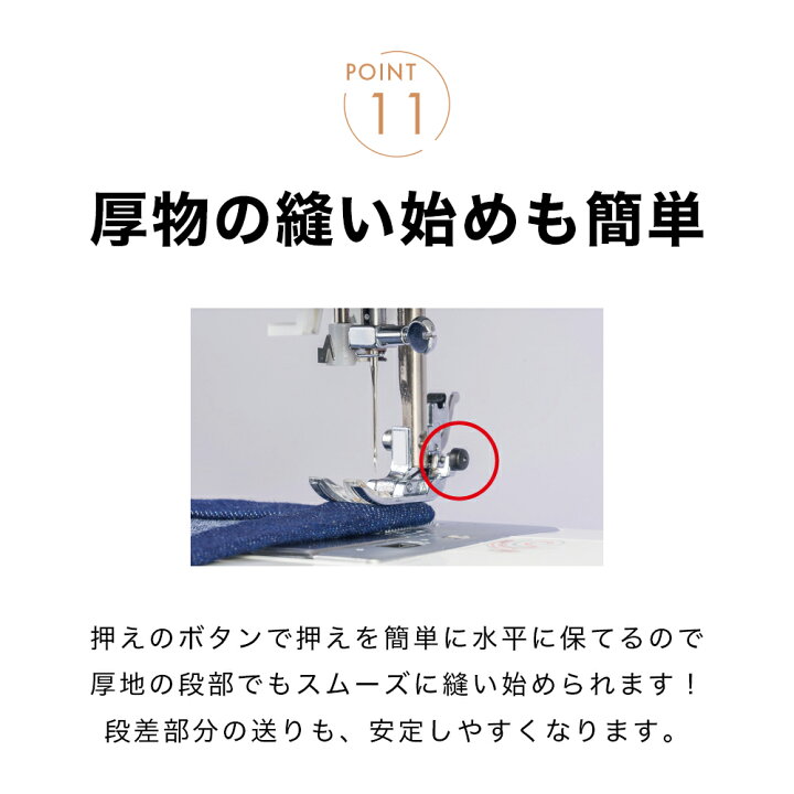 楽天市場】JUKI ジューキ HZL-HT720 コンピュータミシン 自動糸調子 