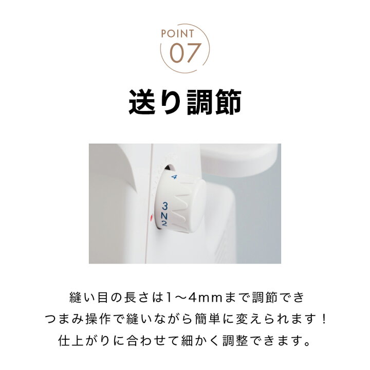 楽天市場】【4/21まで】ポイント3倍｜JUKI ジューキ MO-50eN 2本針4本 