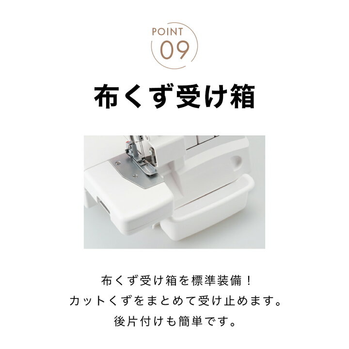 楽天市場】【4/21まで】ポイント3倍｜JUKI ジューキ MO-50eN 2本針4本 