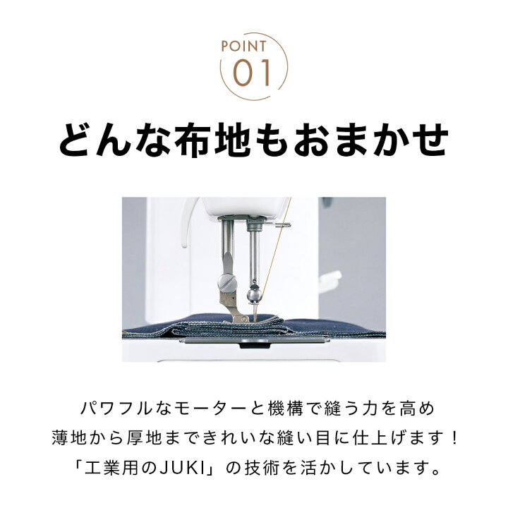 楽天市場】【4/17まで】ポイント5倍｜JUKI ジューキ TL-30 職業用直線 