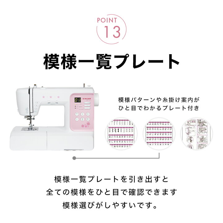楽天市場】【4/17まで】ポイント15倍｜楽天ランキング3冠達成 SINGER 