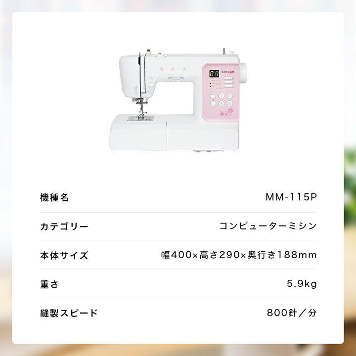 楽天市場】【4/17まで】ポイント15倍｜楽天ランキング3冠達成 SINGER 