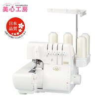 楽天市場】衣縫人 bl57exsの通販 