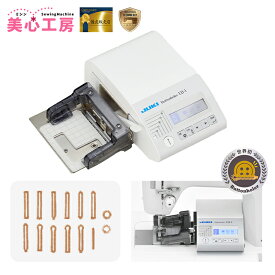 JUKI ジューキ ボタンホール専用装置 EB-1ボタンホーラー JUKI 職業用ミシン専用コンピュータ式ボタンホーラー 対応機種：SL-700EX SL-300EX TL-30SX TL-30SP TL-30DX TL-30DXB TL-2200QVP Mini TL-2020PE