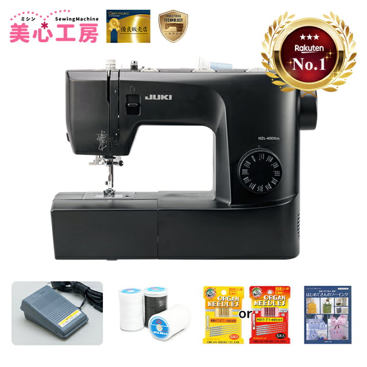 楽天市場】【楽天SS限定！メーカー希望価格から66％OFF！】楽天  