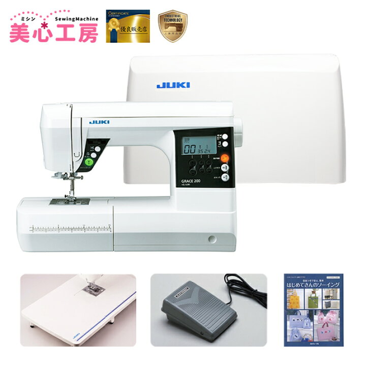 楽天市場】【楽天SS限定！メーカー希望価格から58％OFF！】JUKI  