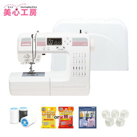 【P3倍！〜11/19 113:59まで】JANOME ジャノメ 自動糸調子 コンピューターミシン J-410 初心者 コンパクト おすすめ シンプル かんたん 軽量 入園入学 人気 ギフト プレゼント マスク ミシン本体 家電 みしん