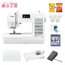 【ポイント還元で実質37,810円！お買い物マラソン限定】JANOME ジャノメ 自動糸調子 自動糸切り コンピューターミシン J-513 初心者 コンパクト おすすめ シンプル かんたん 軽量 入園入学 人気 ギフト マスク ミシン本体 家電 みしん あす楽
