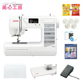 【P5倍！〜11/19 11:59まで】JANOME ジャノメ 自動糸調子 自動糸切り コンピューターミシン J-513 初心者 コンパクト おすすめ シンプル かんたん 軽量 入園入学 人気 ギフト マスク ミシン本体 家電 みしん あす楽