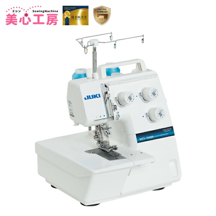 楽天市場】【楽天SS限定！メーカー希望価格から59％OFF！】JUKI  