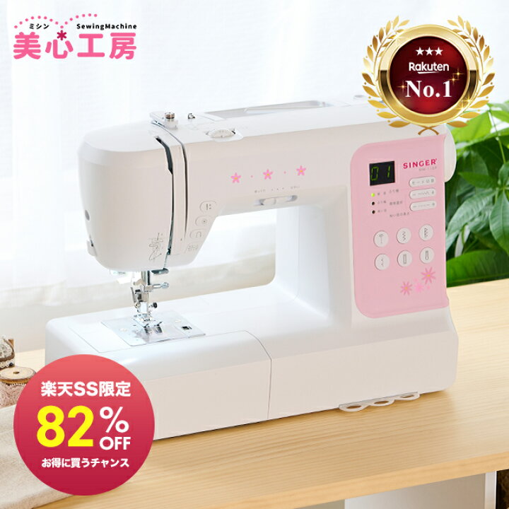 楽天市場】【楽天SS限定！メーカー希望価格から82％OFF！】高評価  