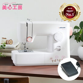【P15倍！実質15,980円！お買い物マラソン限定特価！】楽天ランキング1位 フットコントローラー標準装備 JAGUAR ジャガー 電動ミシン MM-222I 高評価 最新モデル 初心者 コンパクト おすすめ シンプル かんたん 軽量 入園入学 人気 プレゼント ミシン本体 家電 みしん