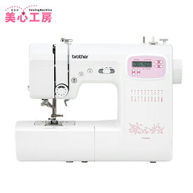 ミシン 本体 初心者 ブラザー brother コンピューターミシン PS202X PS-202X 初心者 コンパクト おすすめ シンプル かんたん 軽量 入園入学 人気 ギフト プレゼント マスク ミシン本体 家電 みしん