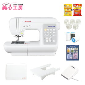 【P10倍！実質49,320円！〜11/11 01:59まで】最新モデル SINGER シンガー 自動糸調子 自動糸切り コンピューターミシン ルミナ rumina1000 初心者 フルサイズ おすすめ シンプル かんたん 軽量 入園入学 ミシン本体 家電 みしん