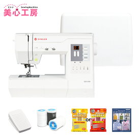 【P15倍！実質51,238円！〜11/11 01:59まで】SINGER シンガー 自動糸調子 自動糸切り コンピューターミシン SSX-500 SSX500 最新モデル 初心者 フルサイズ おすすめ シンプル かんたん 入園入学 人気 マスク ミシン本体 家電 みしん