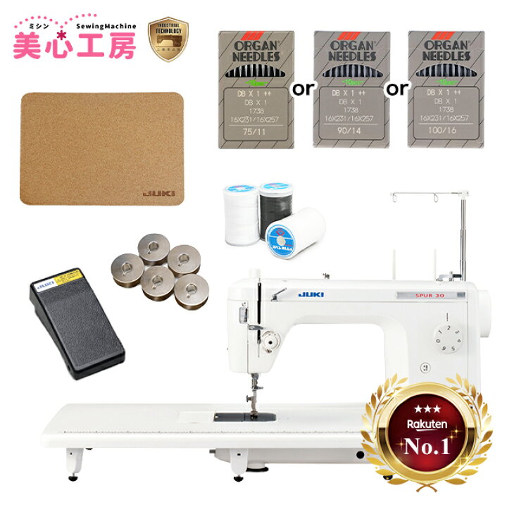 楽天市場】【スーパーSALE】JUKI ジューキ SPUR シュプール 職業用 