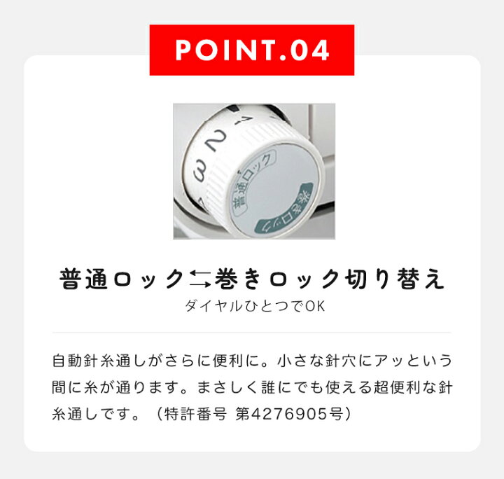 楽天市場】【お問い合わせで特別価格！】babylock ベビーロック 衣縫人 