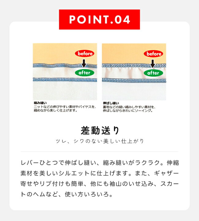 楽天市場】【お問い合わせで特別価格！】babylock ベビーロック 自動糸  